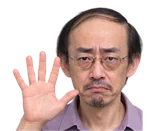 ぬめさん:50点(指5本)・残念